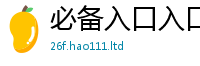 2025年天天免费资料从新门内部资料免费提供大全(最新章节)